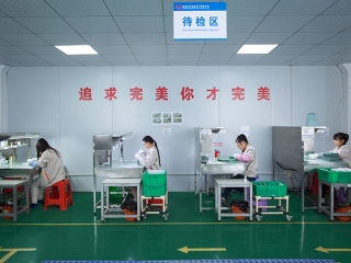 成品检验